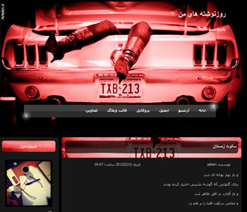 قالب دخترونه،قالب دخترونه خوشکل زیبا، قالب دخترونه فانتزی،قالب دخترونه عاشقانه،قالب دخترونه پسرونه بغل بوسیدن قلبقالب دخترونه مشکی سیاه صورتی قرمز سبز زرد،قالب دخترونه متحرک،قالب دخترونه یک ستونه دوستونه سه ستونه، قالب دخترونه،قالب دخترونه خوشکل زیبا، قالب دخترونه فانتزی،قالب دخترونه عاشقانه،قالب دخترونه پسرونه بغل بوسیدن قلبقالب دخترونه مشکی سیاه صورتی قرمز سبز زرد،قالب دخترونه متحرک،قالب دخترونه یک ستونه دوستونه سه ستونه،