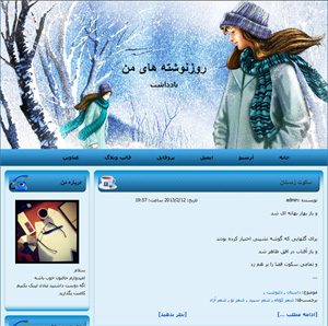 قالب های عاشقونه دخترونه زیبا خوشکل ، قالب دخترونه خوشکل، قالب وبلاگ عاشقانه، جدیدترین بروز ترین قالب وبلاگ،قال دخترونه پسرونه زیبا، قالب قالب های عاشقونه دخترونه زیبا خوشکل ، قالب دخترونه خوشکل، قالب وبلاگ عاشقانه
