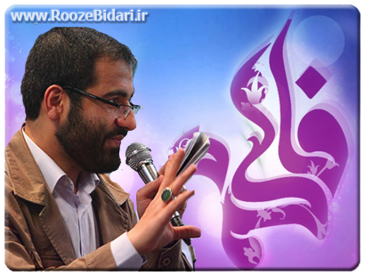 مولودی میلاد حضرت زهرا(س) - سیب سرخی مولودی میلاد حضرت زهرا(س) - سیب سرخی