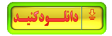 اعراب القرآن