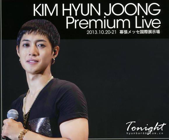 Kim Hyun Joong Tonight Premium Live Photobook 131021