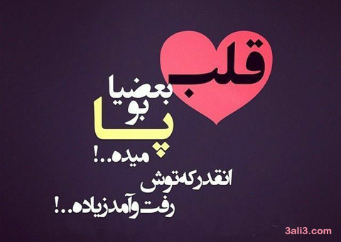 پاسخ به:🍁 غصه وتنهایی 🍁