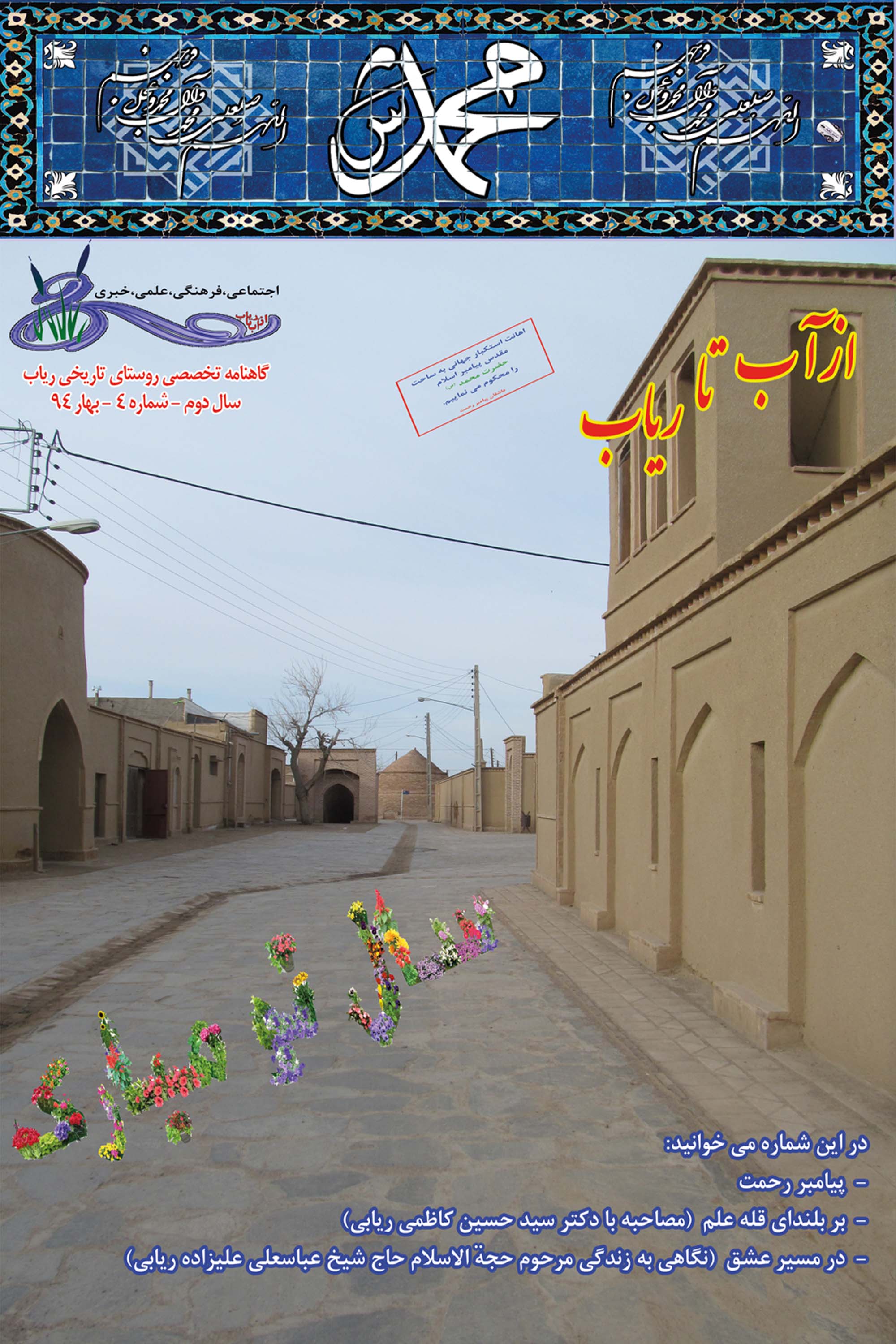 http://s4.picofile.com/file/8181141484/1111111111111.jpg