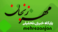  مهر زنجان