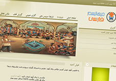 قالب جامعه برای میهالیسم