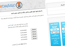 قالب nice برای سیستم میهالیسم