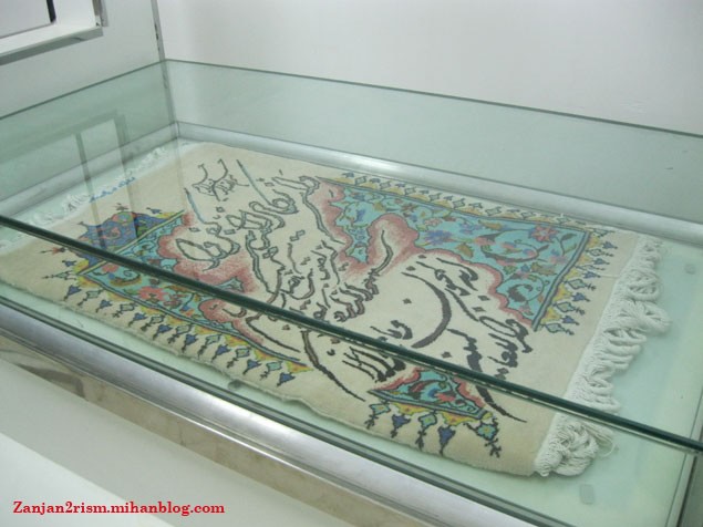 عمارت دارایی زنجان