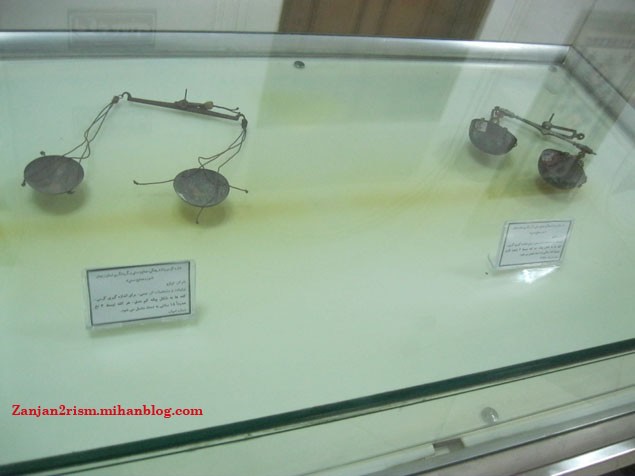 عمارت دارایی زنجان