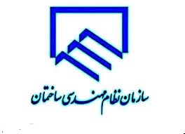 برگزاری جلسه هماهنگی با نظام مهندسی برگزاری جلسه هماهنگی با نظام مهندسی