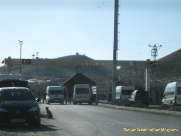 مرز بازرگان