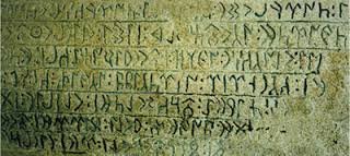 آموزش الفبای ترکی کهن+گؤی تورک+اورخون