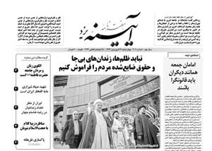 شماره 407