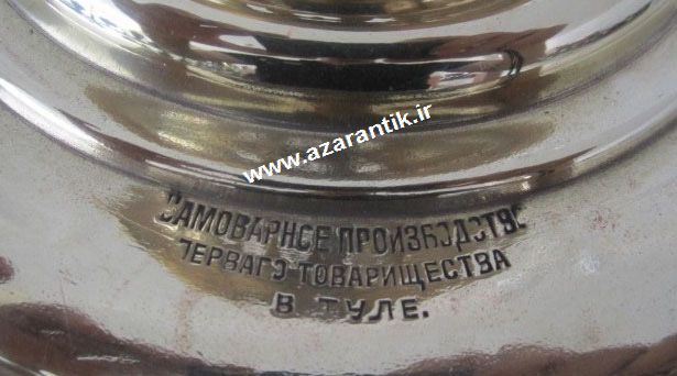 Samovar_coal_Russian_antique_2_.jpg (615×342)