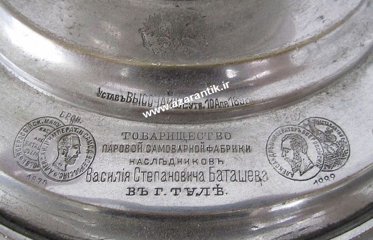 Samovar_coal_Russian_antique_4_.jpg (735×474)