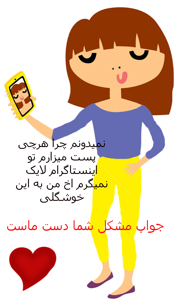 طرفندهای بالا بردن فالوور اینستاگرام