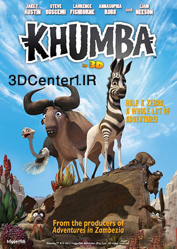 خومبا – Khumba (زبان اصلی + نسخه ۳ بعدی)