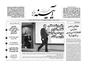 شماره 408