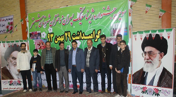 ژیمناستیک شبستر