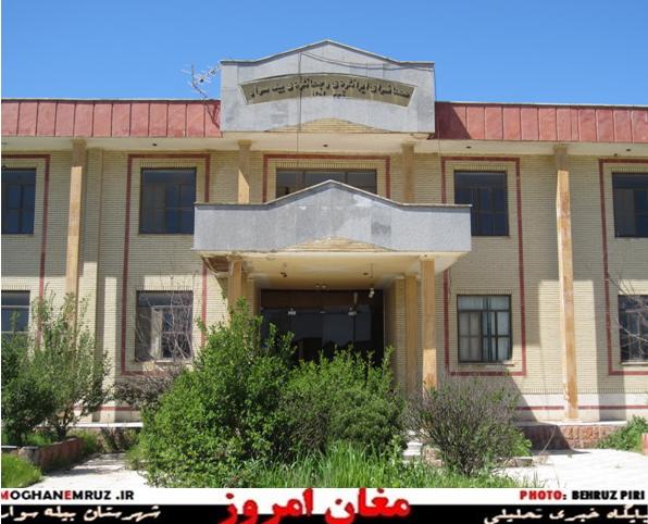 هتل شهریار بیله سوار
