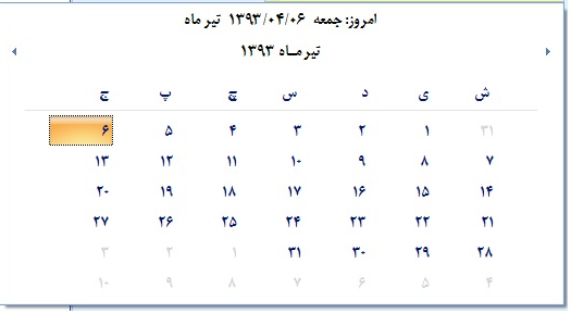 پشتیبانی کالندار ویستا از تاریخ شمسی