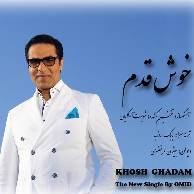 omid