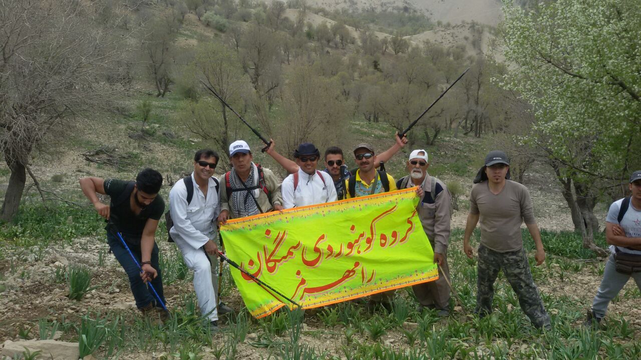 گروه کوهنوردی سمنگان