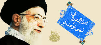 مقام معظم رهبري(مدظله العالي)