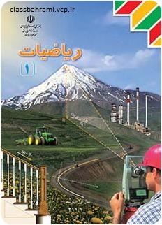 http://s4.picofile.com/file/8186145550/C211_1.jpg