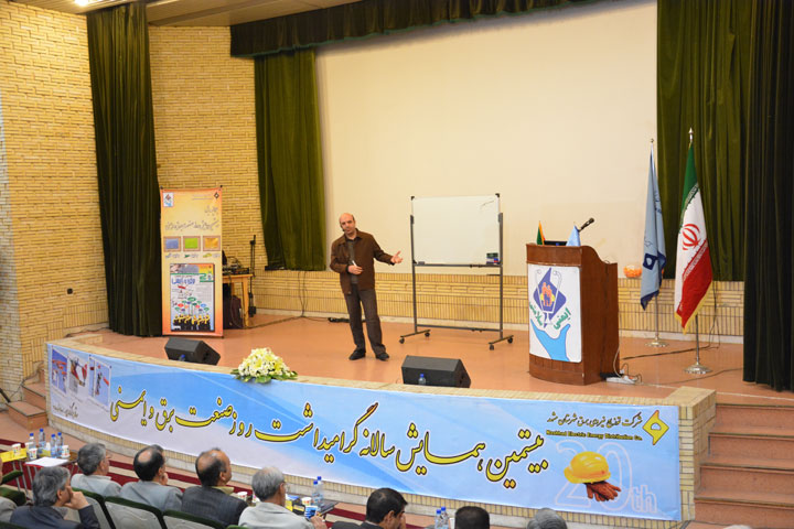 رضا نیک پیام، ایمنی برق ،Reza Nikpayam