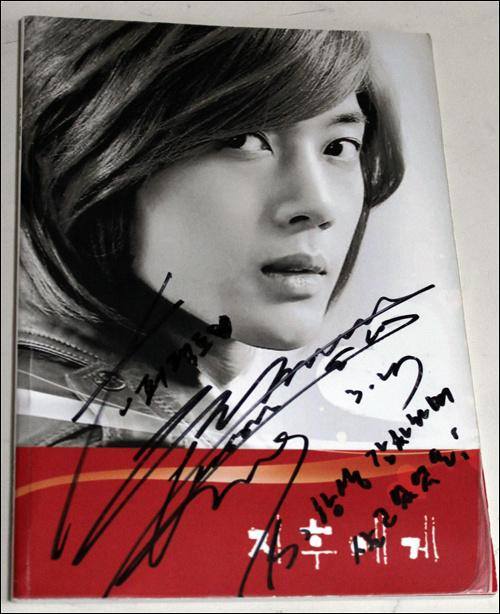 Kim Hyun Joong Pics With His Signature