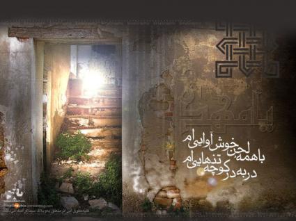 پاسخ به:پاورچین...پاورچین...