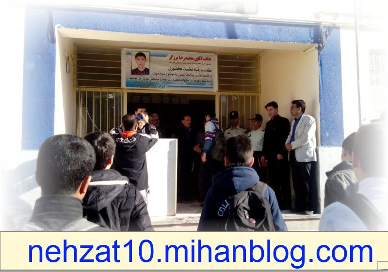 http://s4.picofile.com/file/8187229618/3.jpg