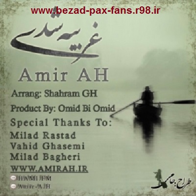 http://s4.picofile.com/file/8187423626/Amir_A_H_Gharibeh_Shodi_www_bezad_pax_fans_r98_ir_.jpg