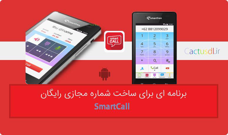 به روز دانلود