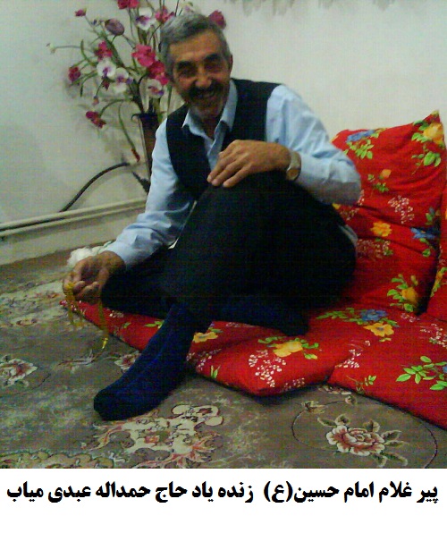 حمداله عبدی