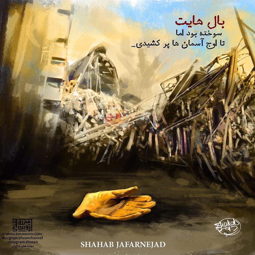 پلاسکو
