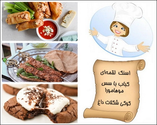 کوچه باغ سایت 13 کوچه باغ سایت 13