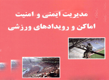 http://s4.picofile.com/file/8283428476/2_1_2_93_.jpg