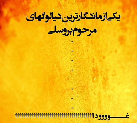 پاسخ به:جملات زیبا