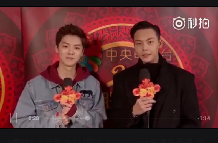 Baekhyun & Luhan Iranian Fan Club