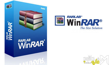 دانلود نسخه جدید قدرتمندترین نرم افزار فشرده سازی WinRar 3.93  Final Full Version