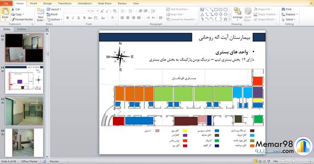 معماری بیمارستان آیت الله روحانی بابل