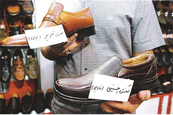 بازار کفش