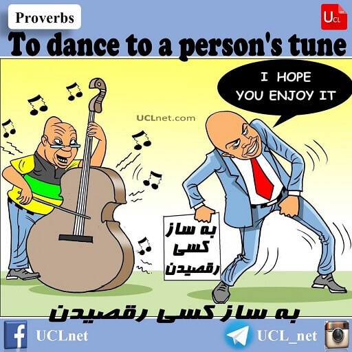  English Proverb- به ساز کسی رقصیدن - To dance to a person's tune 