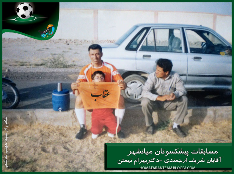 دكتر بهرام تهمتن 