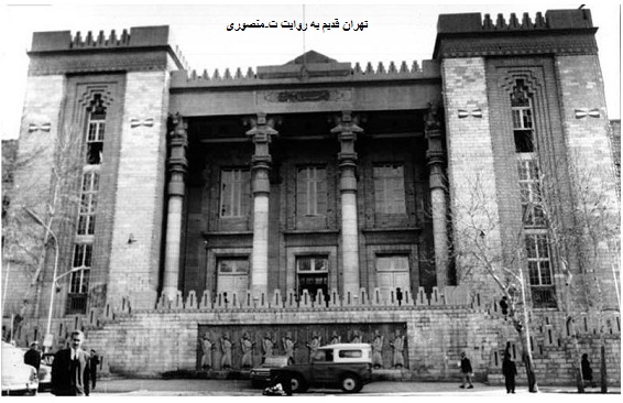 شهربانی ،آگاهی