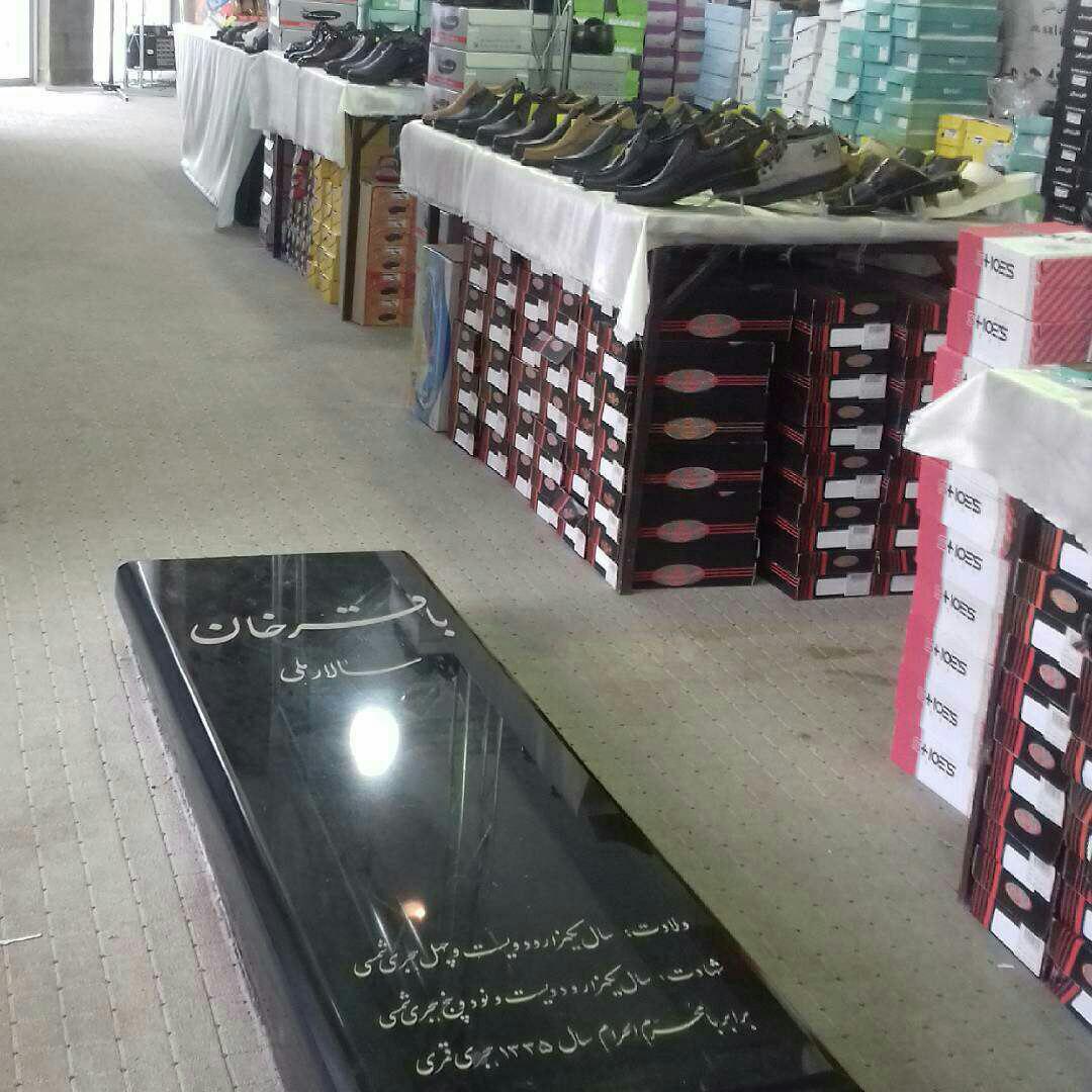 پارک طوبی تبریز