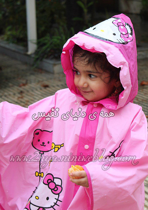 باران دختر صورتی کیتی بارونی شنلی pink rain girl helma