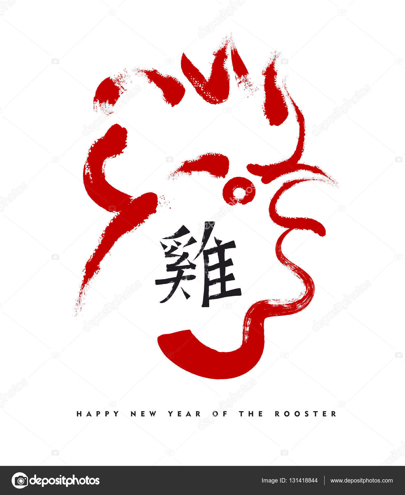 http://s4.picofile.com/file/8287224692/depositphotos_131418844_stock_illustration_chinese_new_year_2017_rooster.jpg