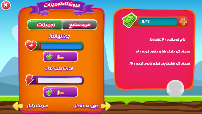 [تصویر:  03.png]